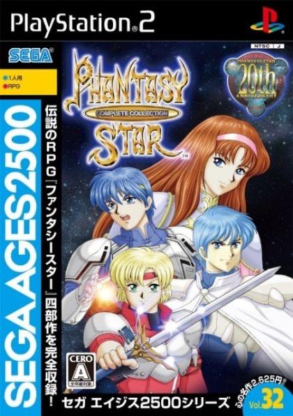 Phantasy Star: Complete Collection - Japanese